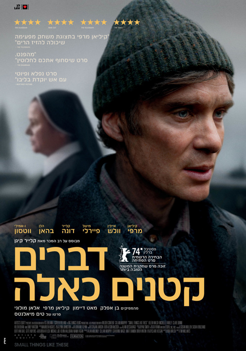פוסטר